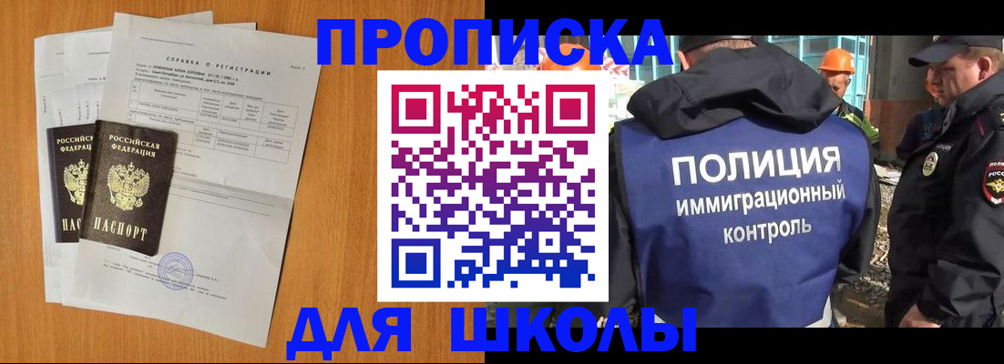 временная регистрация госуслуги в Лисках