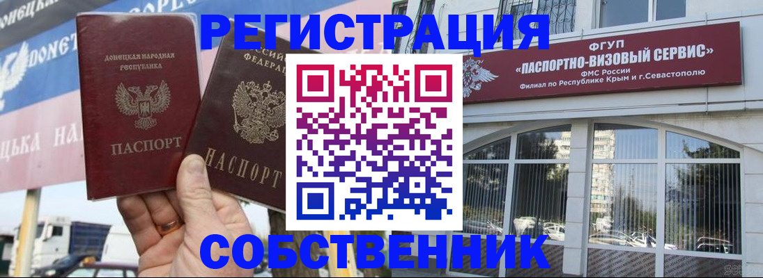 найти адрес прописки в Лисках
